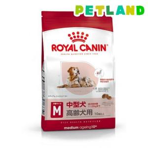 ロイヤルカナン サイズ ヘルス ニュートリション ミディアム エイジング 10+ ( 15kg )/ ロイヤルカナン(ROYAL CANIN) ( ドッグフード )