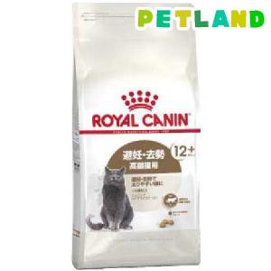 プリスクリプション・ダイエット ［2袋セット］ヒルズ 猫用 z/d 食物