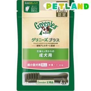 グリニーズ プラス　成犬用　超小型犬用　ミニ　1.3-4kg ( 6本入 )/ グリニーズプラス｜petland