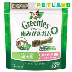 グリニーズ 成犬用 超小型犬用 ミニ 1.3-4kg 歯磨きガム ( 90本