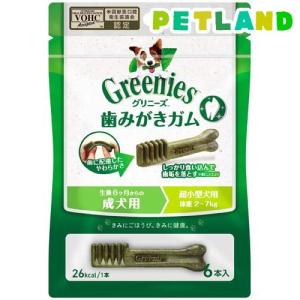 グリニーズ プラス 超小型犬用 2-7kg 歯みがきガム 成犬用 ( 60本入