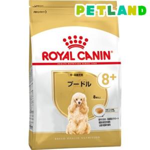 ☆送料無料☆  CANIN ロイヤルカナン柴犬8kg ロイヤルカナン ブリード ヘルス ニュートリション 柴犬 8歳以上の中