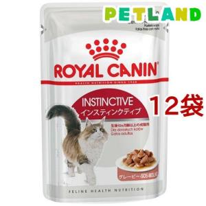 ロイヤルカナン フィーラインヘルスニュートリションウェット インスティンクティブ ( 85g*12コセット )/ ロイヤルカナン(ROYAL CANIN)