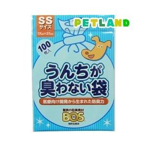 うんちが臭わない袋BOS(ボス) ペット用 SSサイズ ( 100枚入 )/ 防臭袋BOS｜petland