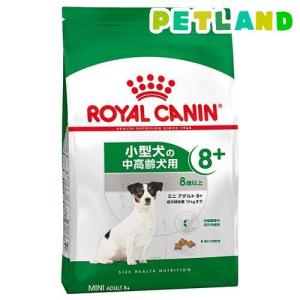 ロイヤルカナン サイズヘルスニュートリション ミニ アダルト8+ 中高齢犬用 ( 8Kg )/ ロイヤルカナン(ROYAL CANIN) ( ドッグフード )