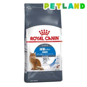 ロイヤルカナン（ROYAL CANIN） 猫 ニュータードケア ドライ 3.5kg