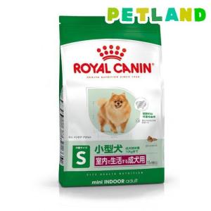 ロイヤルカナン ミニ インドア シニア 8歳以上 ( 3.5kg )/ ロイヤル