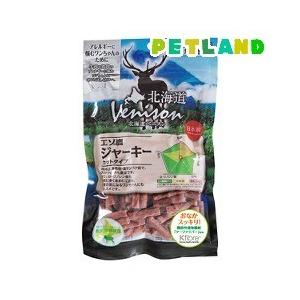 北海道ベニスン エゾ鹿 ジャーキー カットタイプ ( 150g )/ 北海道ベニスン