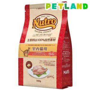 ニュートロ ナチュラルチョイス 穀物フリー アダルト サーモン