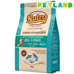 ニュートロ ナチュラルチョイス 穀物フリー アダルト サーモン