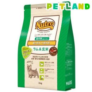 ニュートロ ナチュラル チョイス ラム&玄米 超小型犬~小型犬用 成犬用 ( 1kg )/ ナチュラルチョイス(NATURAL CHOICE) ( ドッグフード )｜petland