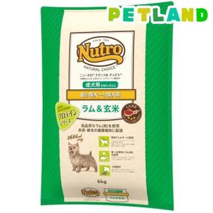 ナチュラルチョイス ラム玄米 成犬用ドッグフード ナチュラルチョイス ラム玄米 子犬用 ドッグフード