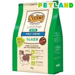 ニュートロ ナチュラルチョイス 中型犬〜大型犬用 成犬用 チキン＆玄米