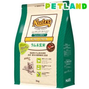ニュートロ ナチュラル チョイス 小型犬 成犬 8ヶ月以上 チキン玄米