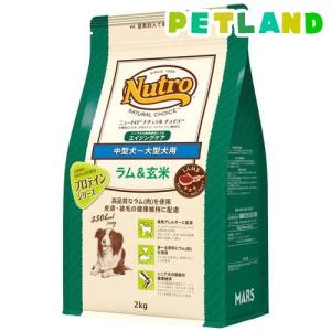 【Dogフード】ニュートロナチュラルチョイス 減量用 6キロ 楽天市場】6kg ニュートロ ナチュラルチョイス 減量用 超小型犬〜小型