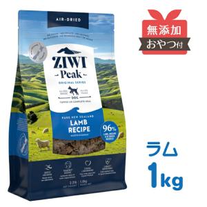 さくらり様　ジウィピーク ラム2個　1KG さくらり様ジウィピーク ラム2個1KG