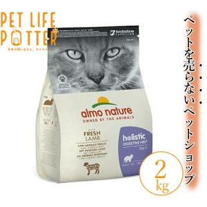 ヒルズ 食事療法食 猫用 腸内バイオーム 繊維＆消化ケア