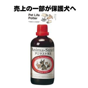 日本ビーエフ アニマストラス  リキッド250  250ml×2個 アニマストラス 250ml」の人気商品一覧 | 安い商品を通販サイトから