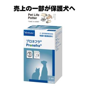 Virbac（ビルバック） プロネフラ 犬猫用 60mL : ドッグワールド