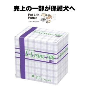 ペット用サプリ VERCURE BOW ヴェルキュアバウ 腸用 タブレット 100g