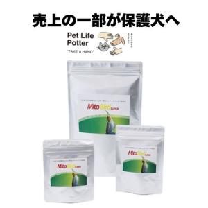あすつく】『ルンワン粒 (120粒) ×1個』【120粒】【Lunwan】【犬猫用