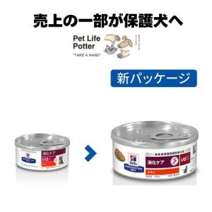 ヒルズ プリスクリプションダイエット 回復期ケア17缶 犬用・猫用a/d チキン Amazon.co.jp: プリスクリプション・ダイエット ヒルズ プリスク