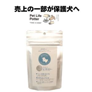 BIOSIS 【売上の一部が保護犬へ】BIOSIS フラーレンマスク 3kg