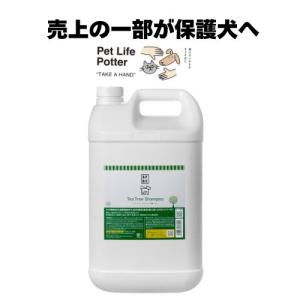 A.P.D.C. 【売上の一部が保護犬へ】A.P.D.C.ティーツリー