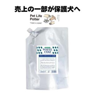 ZOIC（ゾイック） 【売上の一部が保護犬へ】ゾイック カシミヤタッチ