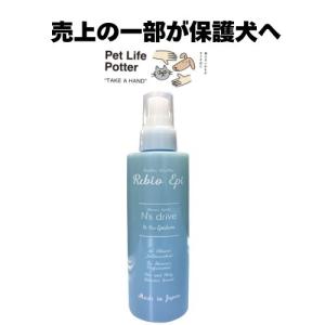 N's drive（エヌズドライブ） 【売上の一部が保護犬へ】N's drive