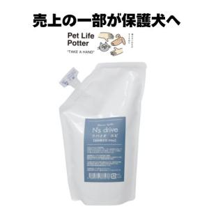 BIOSIS 【売上の一部が保護犬へ】BIOSIS フラーレンマスク 3kg