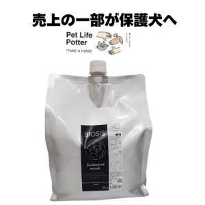 ビオシス フラーレンマスク 100g INO ▽g ペット グッズ 犬 ドッグ