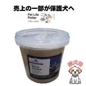 BIOGANCE（バイオガンス） 【売上の一部が保護犬へ】BIOGANCE