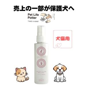 BIOSIS 【売上の一部が保護犬へ】BIOSIS フラーレンマスク 3kg