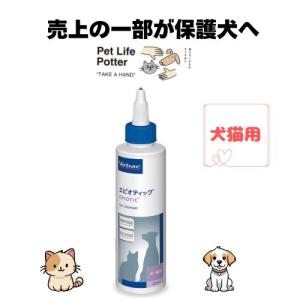 ビルバック エピオティック ペプチド 250mL : ペットゴー ヤフー店