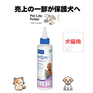 BIOSIS 【売上の一部が保護犬へ】BIOSIS フラーレンマスク 3kg