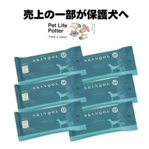 BIOSIS 【売上の一部が保護犬へ】BIOSIS フラーレンマスク 3kg