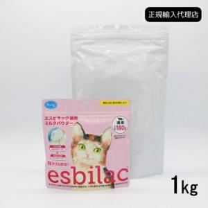 賞味期限2027.04】【正規輸入代理店】 esbilac エスビラック 犬用