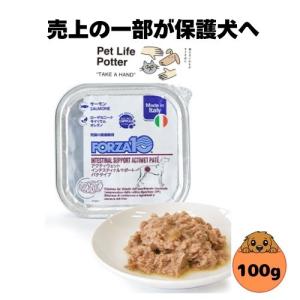 プロプラン ピュリナ ベテリナリーダイエット EN 消化器ケア 犬用療法