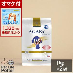 Vet's Labo（ベッツラボ） 【売上の一部が保護犬へ】Vet's Labo メディ