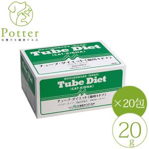 森乳サンワールド 森乳 チューブダイエット 猫用 キドナ 腎疾患用 20g