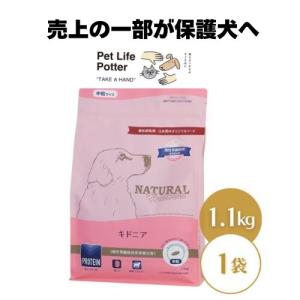タータ Ta-Ta 126g 犬用サプリメント : BRハウス Yahoo!店 - 通販