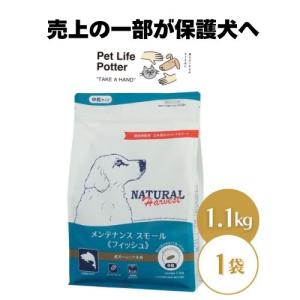 ナチュラルハーベスト　シニア犬　シュープリーム　4袋 ナチュラルハーベスト シニア犬 シュープリーム 4袋 【公式通販】