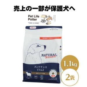 ニュートロ ニュートロ ナチュラルチョイス ラム＆玄米 中型犬〜大型犬