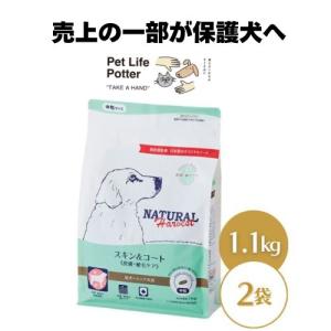ドクターズケア 犬 アミノプロテクト えんどう豆 3kg ドクターズ 療法