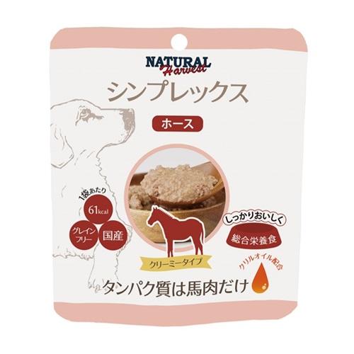 【ナチュラルハーベスト】 犬用 シンプレックス ホース 70g ウエットフード グレインフリー