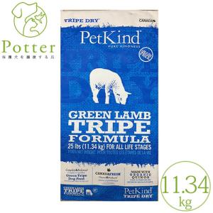 ペットカインド（PetKind） 【ペットカインド】犬用(全年齢)トライプ