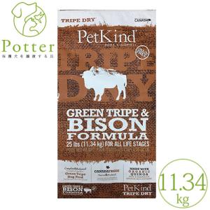 ペットカインド（PetKind） 【ペットカインド】犬用(全年齢)トライプ