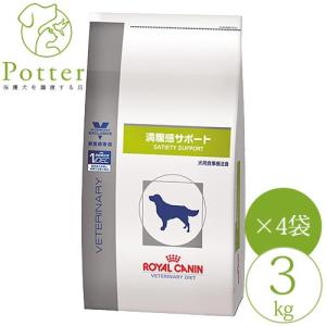 ロイヤルカナン 犬用 満腹感サポート 3kg×4袋(1ケース) ドライフード 療法食｜petlifepotter