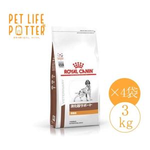 ロイヤルカナン 犬用 消化器サポート 低脂肪 3kg×4袋  ドライフード 療法食｜ペットライフポッターヤフー店